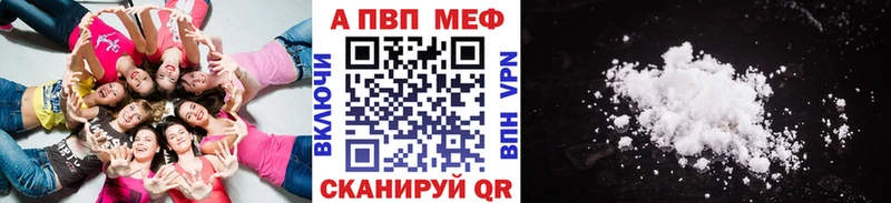 Названия наркотиков Фёдоровский Канабис  МЕФ  Alpha-PVP  Гашиш 