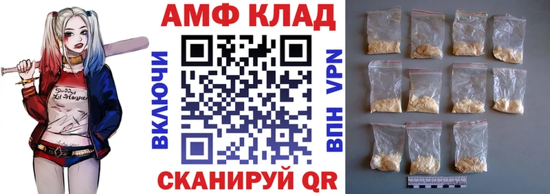 Амфетамин Premium  Фёдоровский 