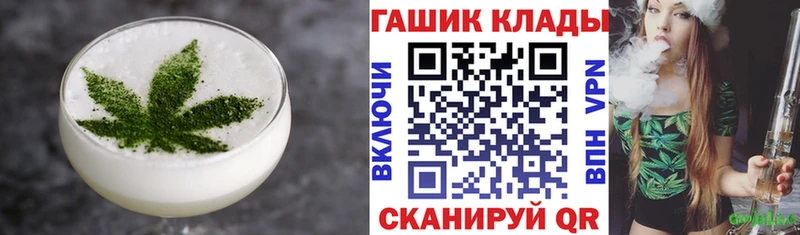 Печенье с ТГК марихуана гидра маркетплейс Фёдоровский