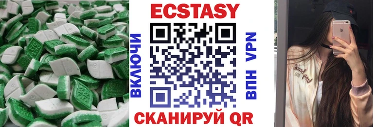 закладки  Фёдоровский  Ecstasy 99% 