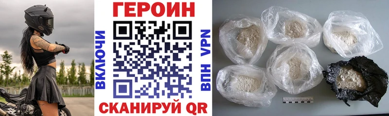 ГЕРОИН гречка  Фёдоровский 
