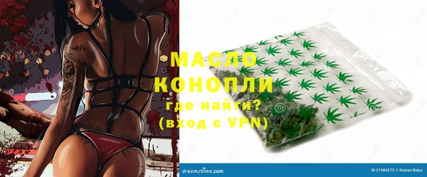 кокаин Абинск