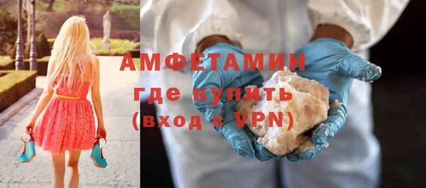 кристаллы Абаза