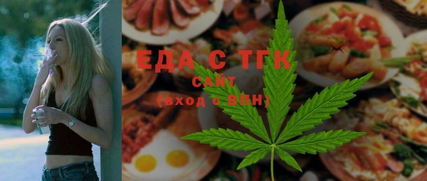 кристаллы Абаза