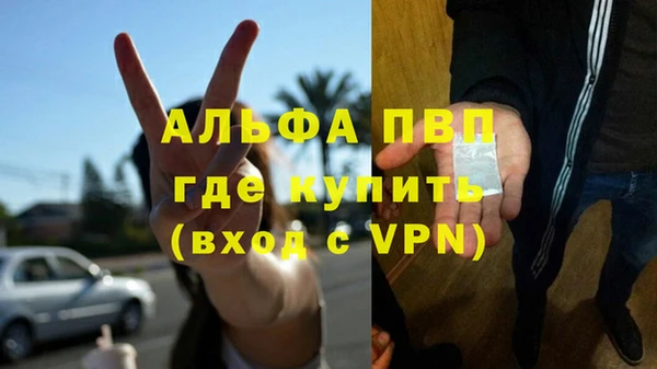 кристаллы Абаза