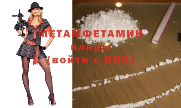кристаллы Абаза