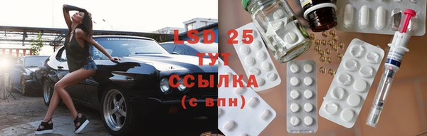 кристаллы Абаза