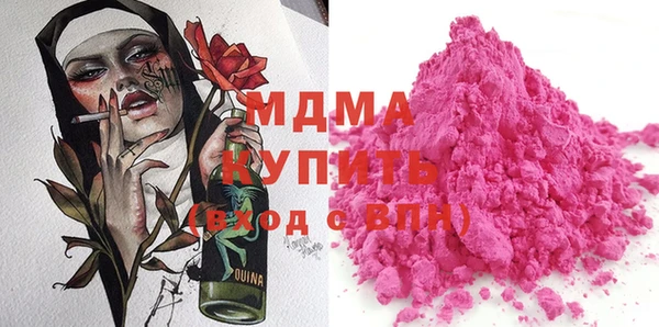 кокаин Абинск