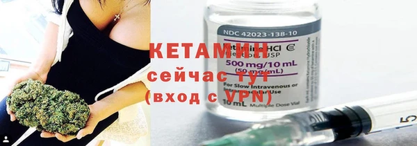 кристаллы Абаза