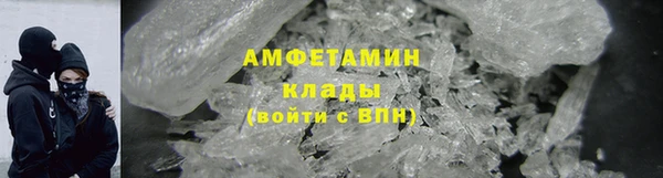 кокаин Абинск
