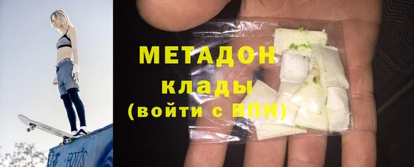 кокаин Абинск