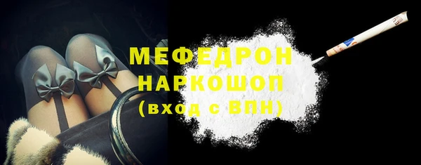 кристаллы Абаза