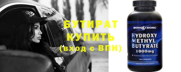герыч Абдулино