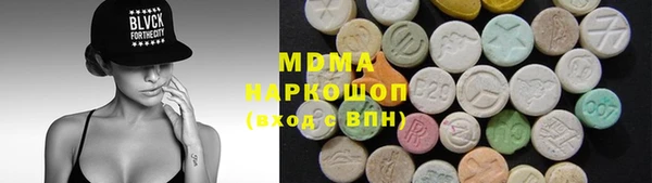 кокаин Абинск