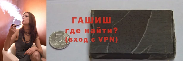 кристаллы Абаза