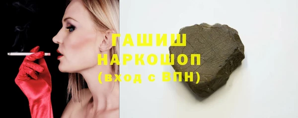 герыч Абдулино