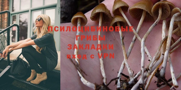 кокаин Абинск