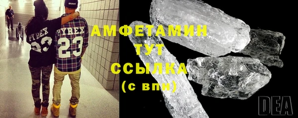 кристаллы Абаза