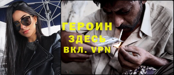 герыч Абдулино