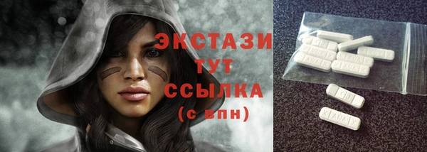 кристаллы Абаза