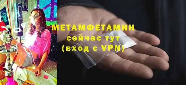 кристаллы Абаза