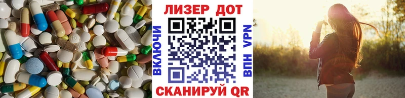 LSD-25 экстази кислота  Фёдоровский 