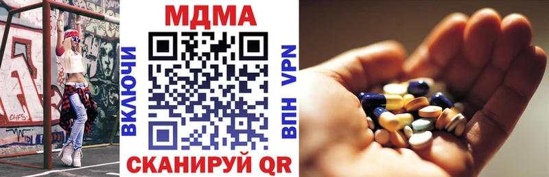 МДМА молли  как найти закладки  Фёдоровский 