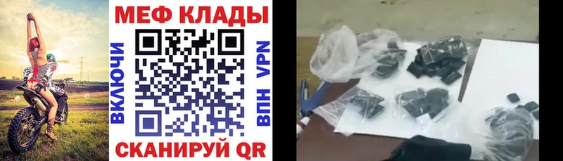 как найти наркотики  Фёдоровский  МЯУ-МЯУ мука 