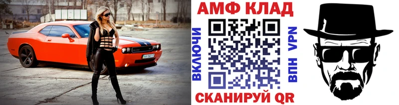 кракен ТОР  Фёдоровский  МЕТАМФЕТАМИН винт 